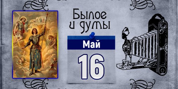 За что Жанна Д`АРК была причислена к лику святых?