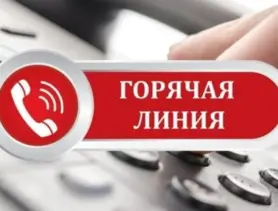 Минские планы на 2027 год могут изменить
