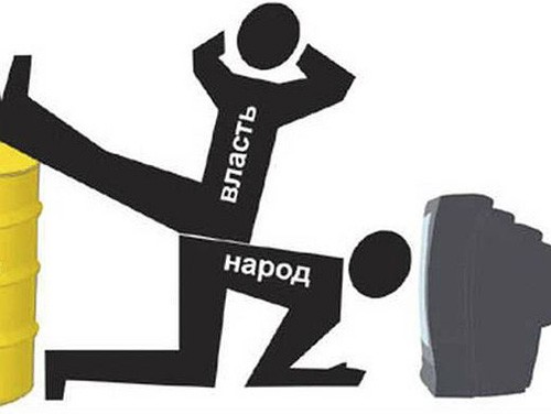 “Народзец” для ўлады становіцца залатой жылай
