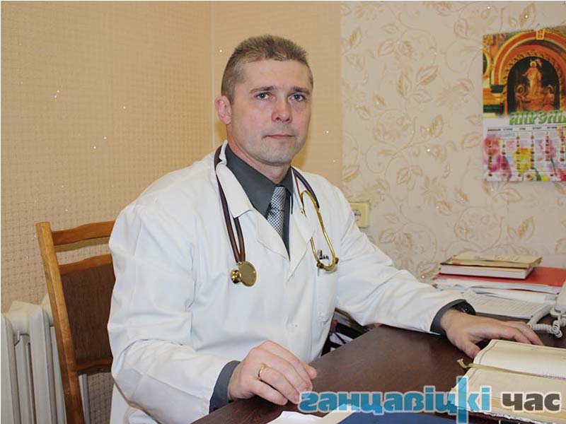 Заведующий терапевтическим отделением Ганцевичской ЦРБ Виталий Дубровный