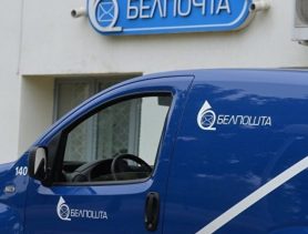 В Беларуси подорожают услуги на почте: какие именно?